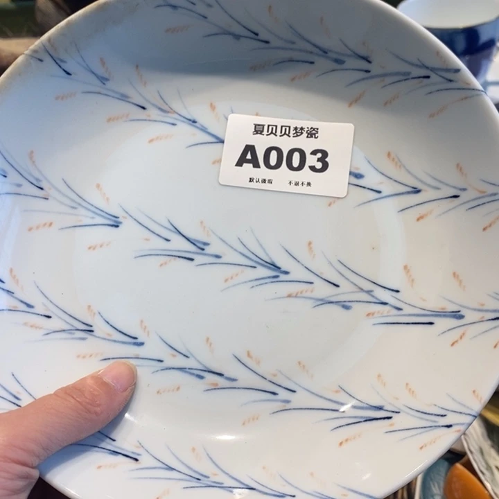 吴***丽哈哈哈哈哈哈哈哈