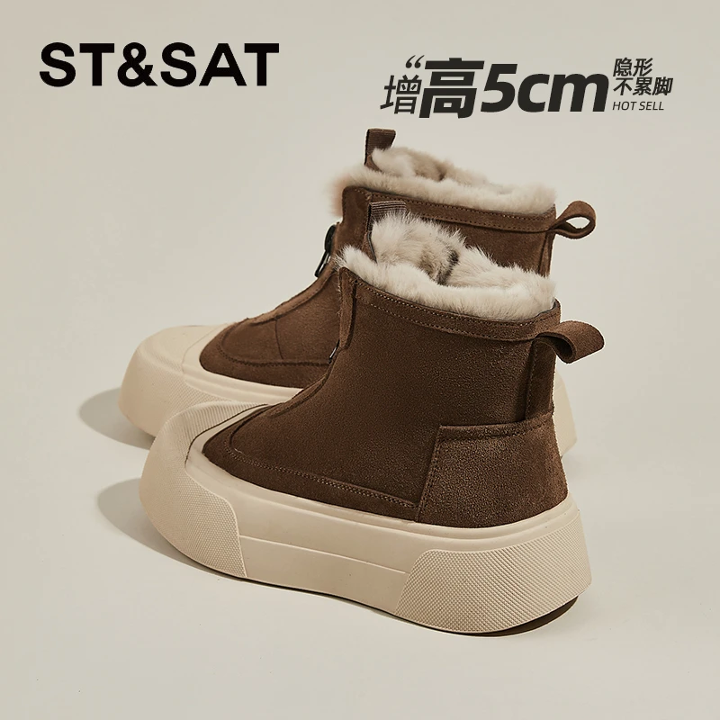 星期六真皮兔毛东北雪地靴女2025冬季新款加绒加厚棉鞋厚底马丁靴