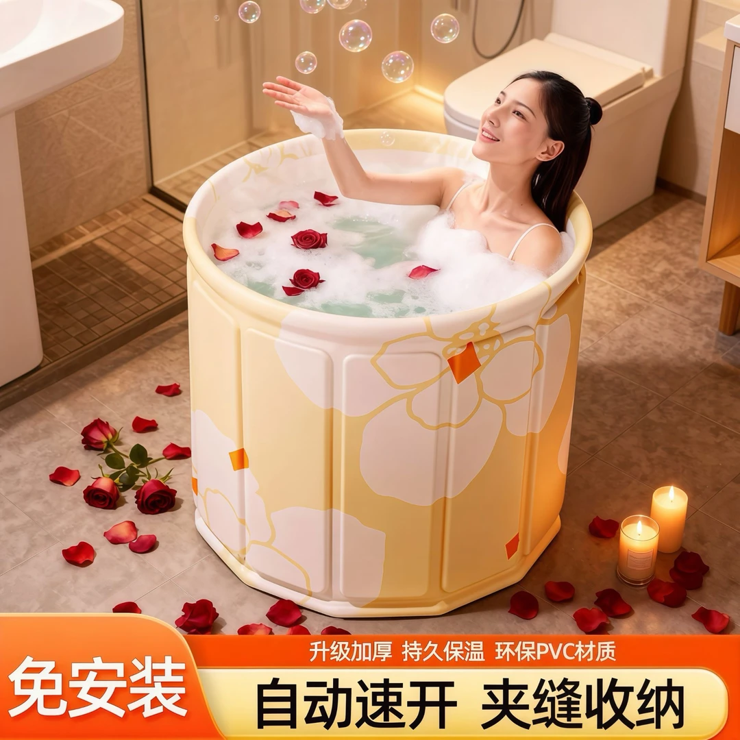 家用泡澡桶折叠大人成人全身儿童游泳保温浴桶免安装泡洗澡沐浴桶