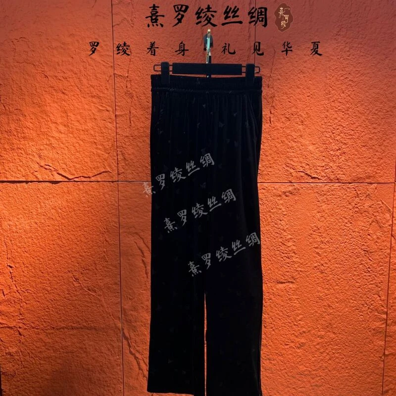 【熹罗绫】M083新中式烧花丝绒阔腿裤