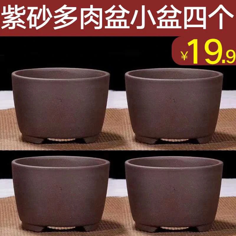 宜兴紫砂圆柱盆景清仓君子兰小吊兰花盆绿萝多肉简约陶瓷盆