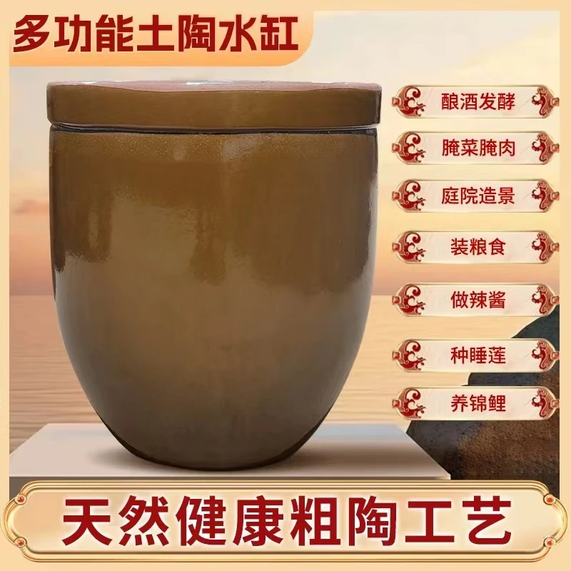 土陶水缸发酵缸500斤 1000斤陶瓷缸密封缸