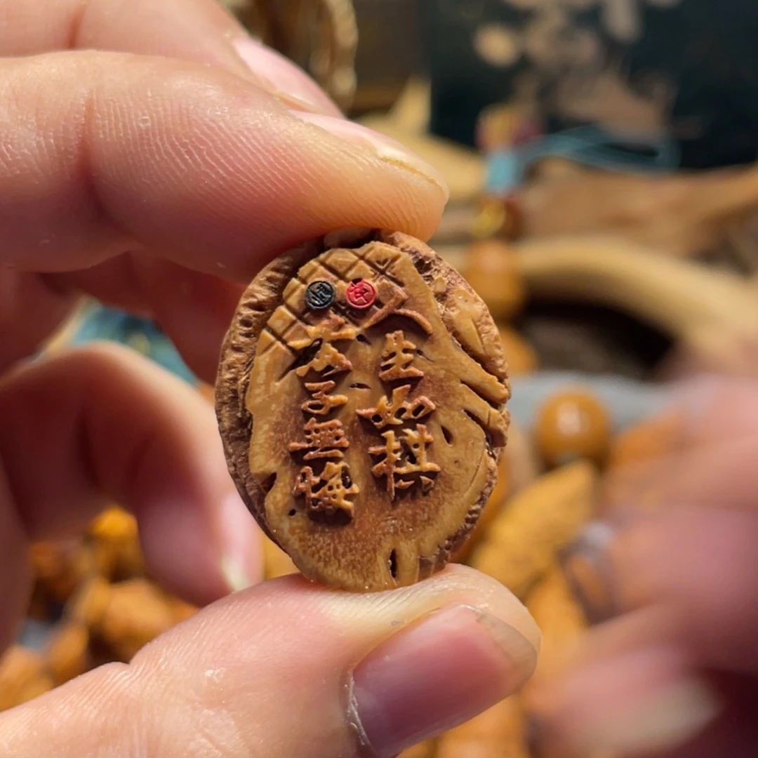 橄榄核手串/手链桃核人生如棋622