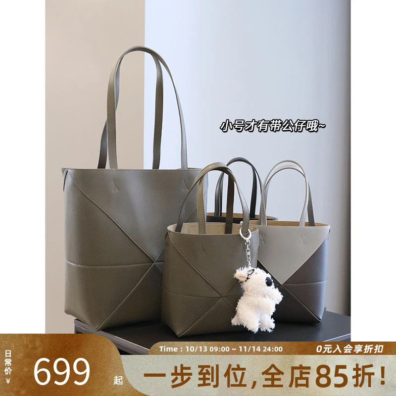 美洋MEIYANG【周天特惠日】折叠单肩包 解构几何拼接折叠水桶包