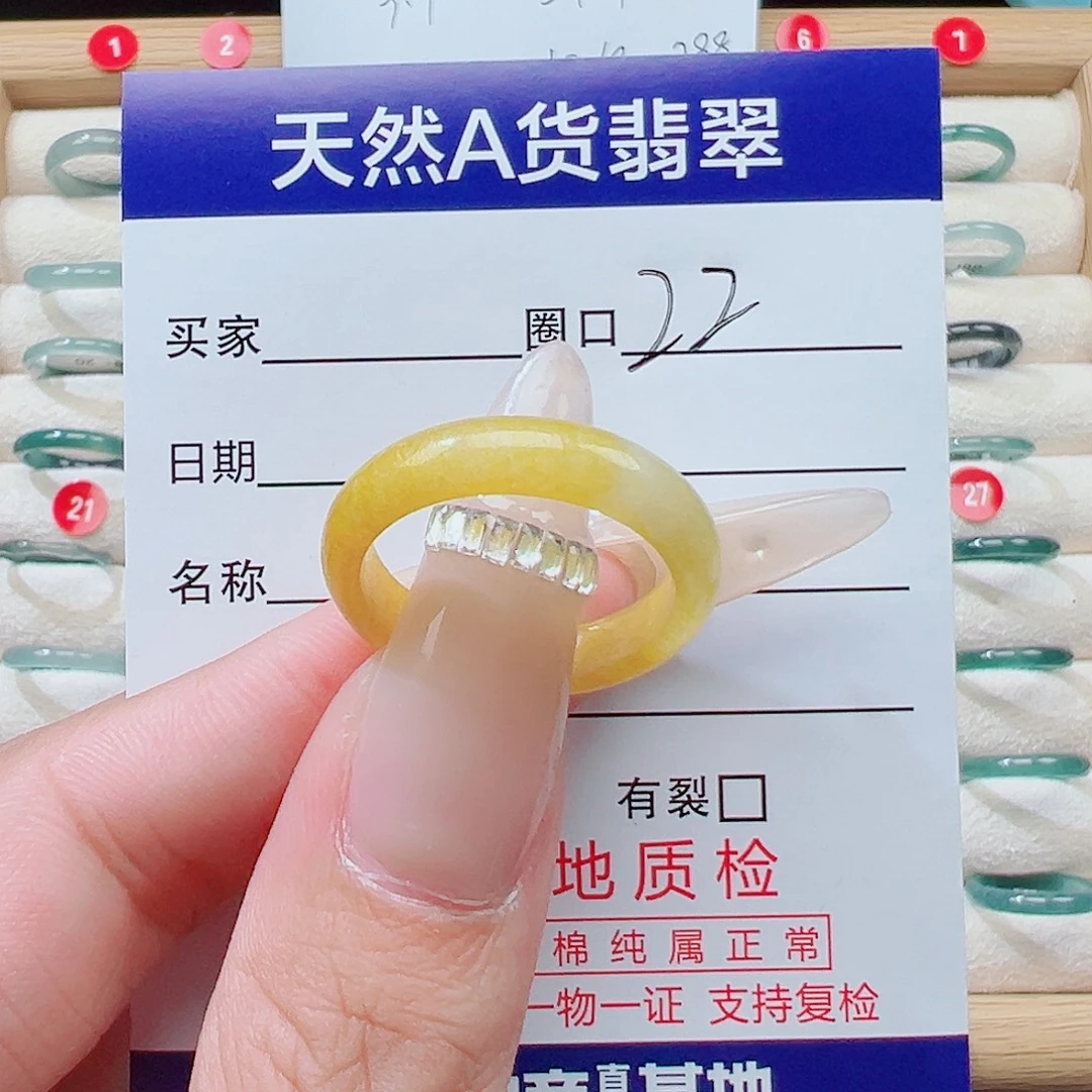 花***朵翡翠未镶嵌戒指天然