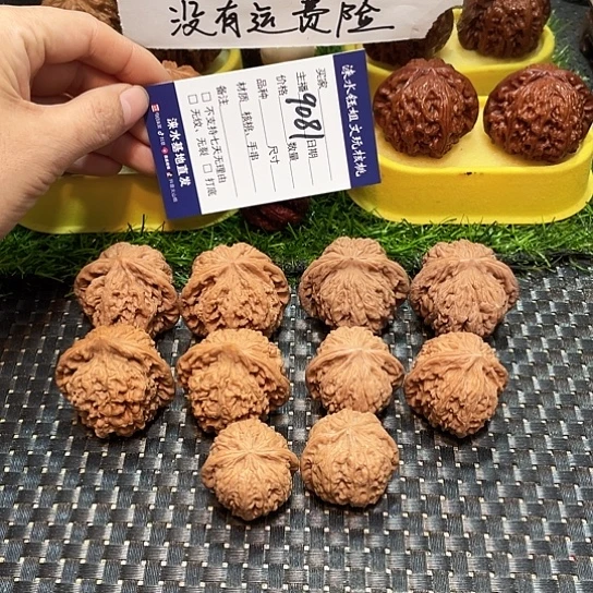 桃核把件核桃大礼包5对9081