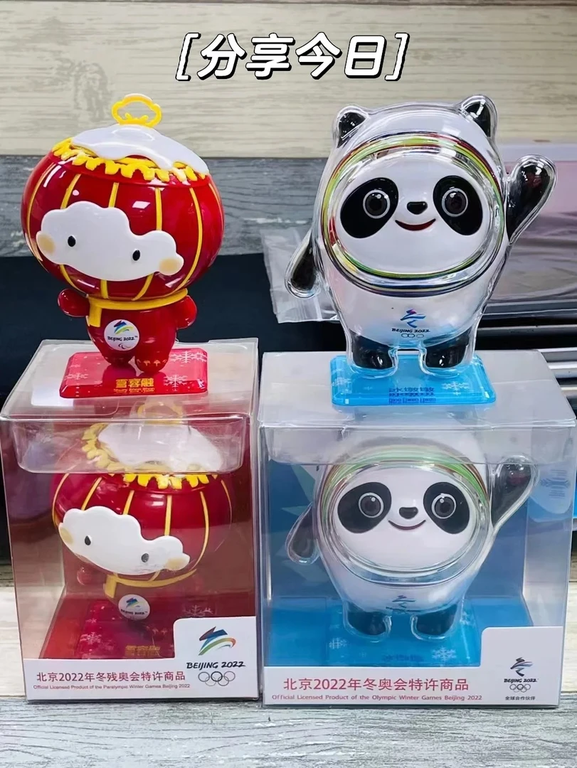 文创创意冰墩墩雪容融摆件