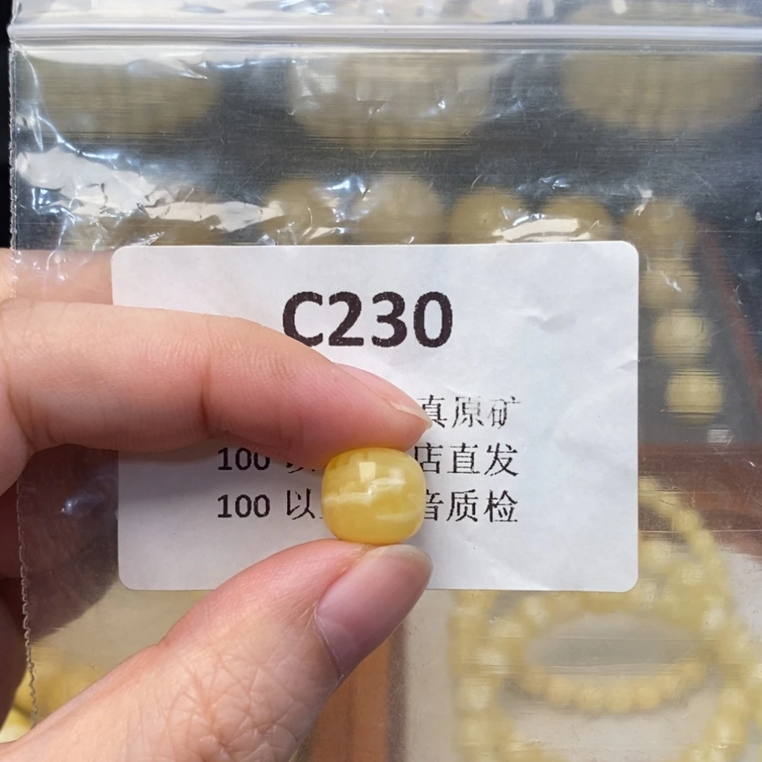 两***块蜜蜡未镶嵌珠宝奇石
