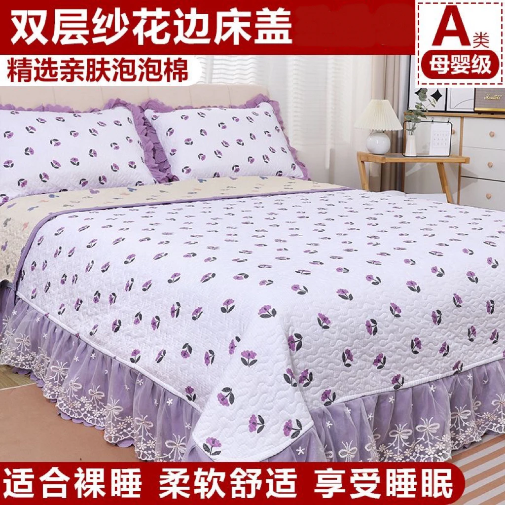 【蕾丝花边】韩式泡泡棉亲肤绗缝超柔防滑四季通用床盖床罩床单