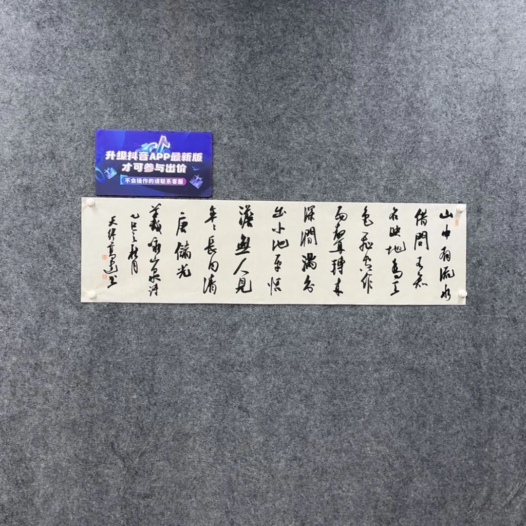 书法书法GJ书法作品