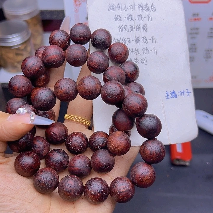 藤类降真香缅甸东枝料红油超一档1.5尺寸128