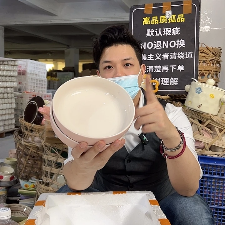 陶瓷制品微瑕福利8寸2个