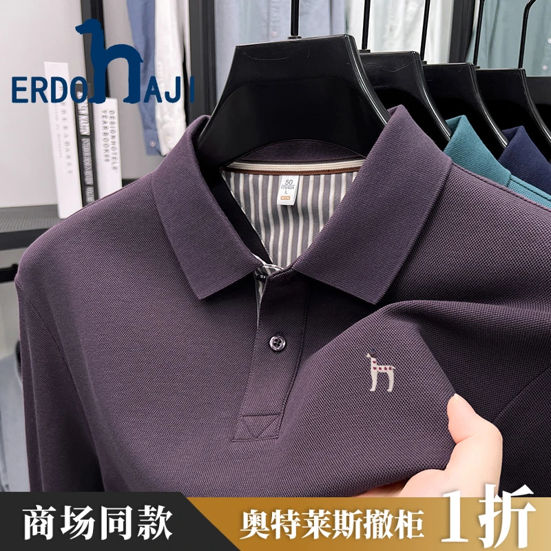 奥特莱斯撤柜丨正品春秋季长袖t恤男士纯棉翻领新款polo衫上衣装