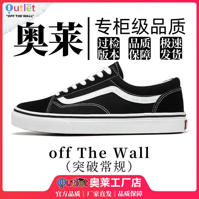 【门店直发+运费险】明星同款帆布鞋子板鞋男女运动休闲鞋X1