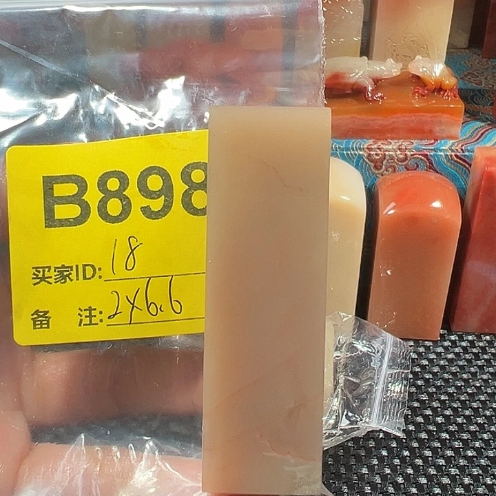 印石寿山石老挝石