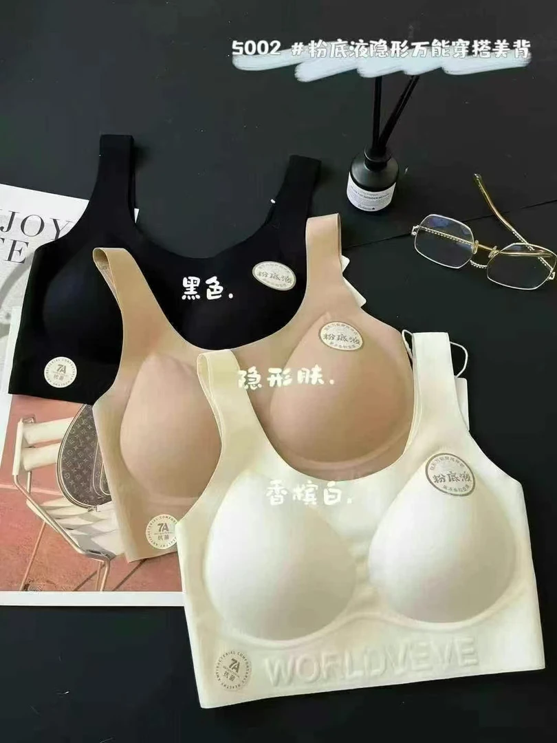 5002-1加大款粉底液宽肩带美背110-160斤