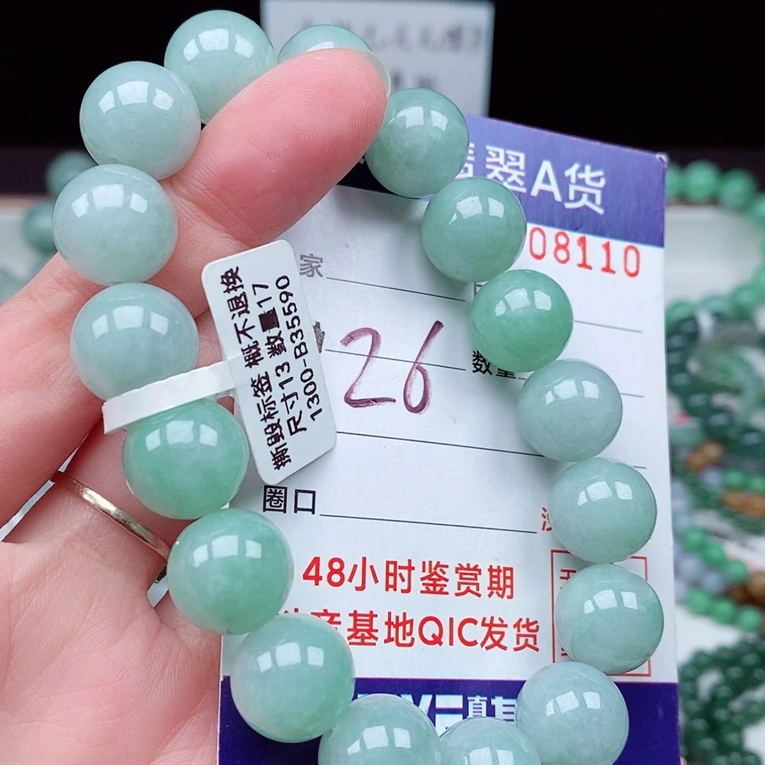 翡翠毛衣链未镶嵌