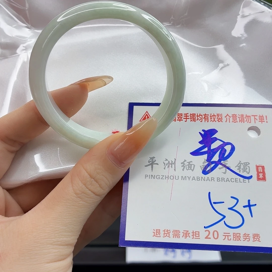 翡翠未镶嵌手镯1111