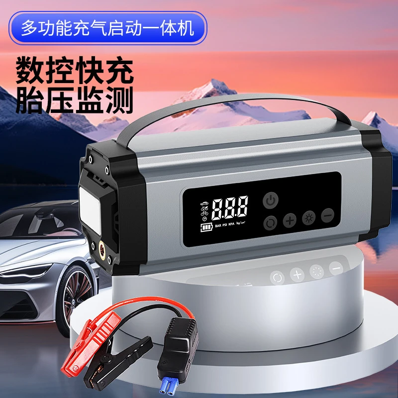 汽车应急启动电源充气泵一体机车载搭电宝电瓶专用紧急强搭电神器
