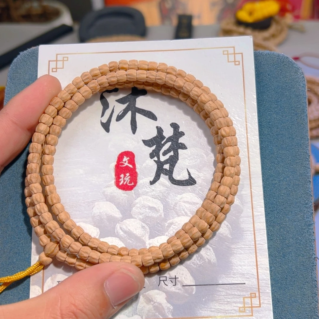 吊坠柏香籽/百香籽福利款5+mm