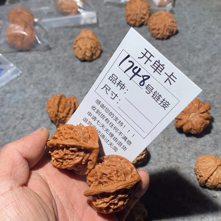文玩核桃把件纯***头1748款落寞我哦咯咯哦