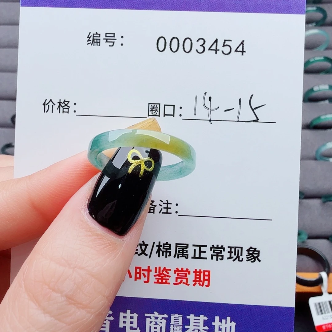 翡翠戒指未镶嵌充**满翡翠