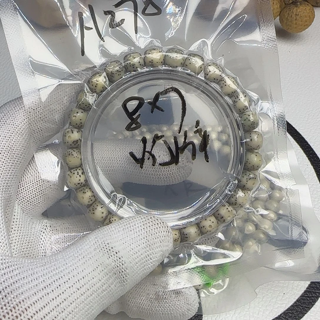 手串星月菩提A278星月单圈