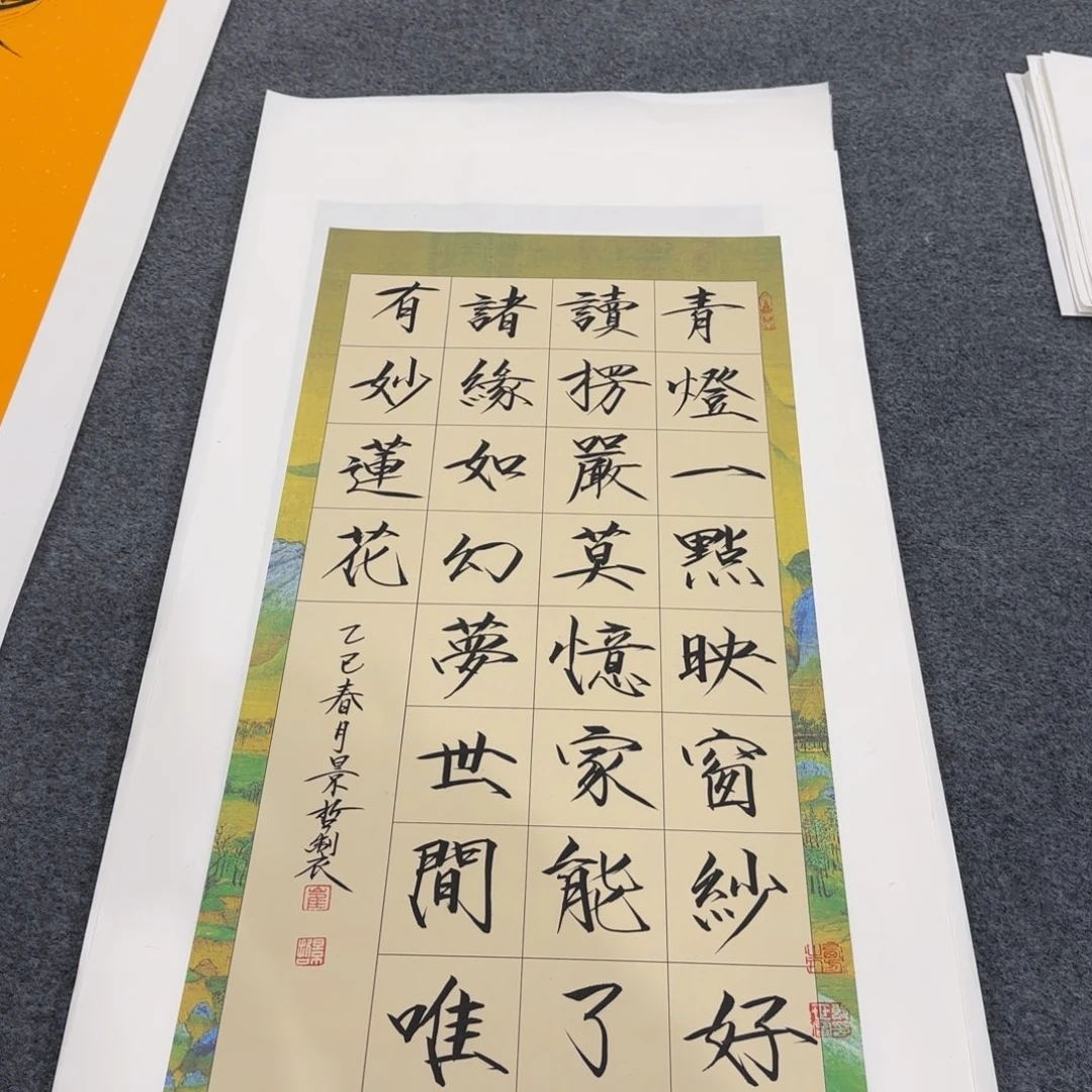 国画我也想要这样一款面