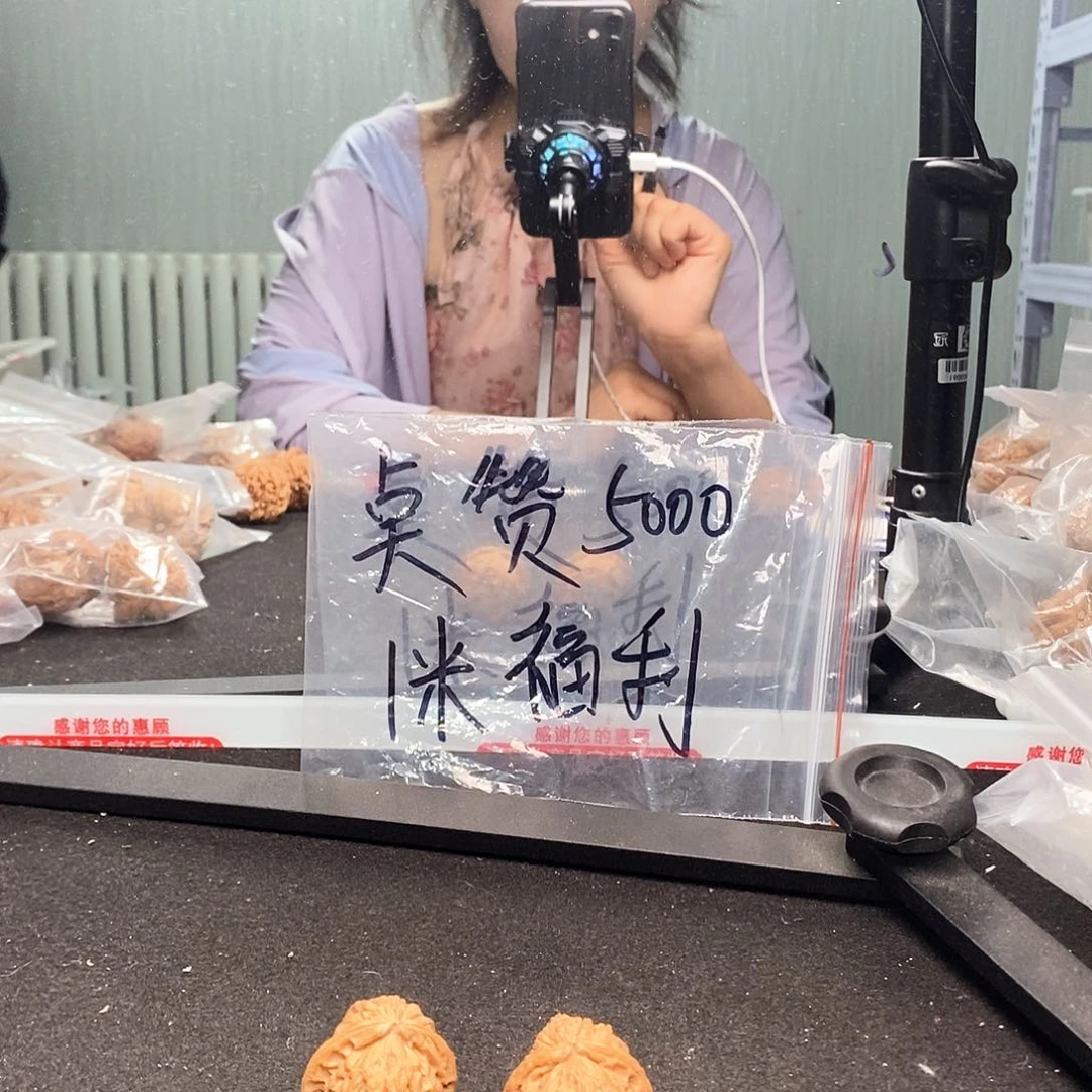 文玩核桃吊坠百***奇兔默默的默默听