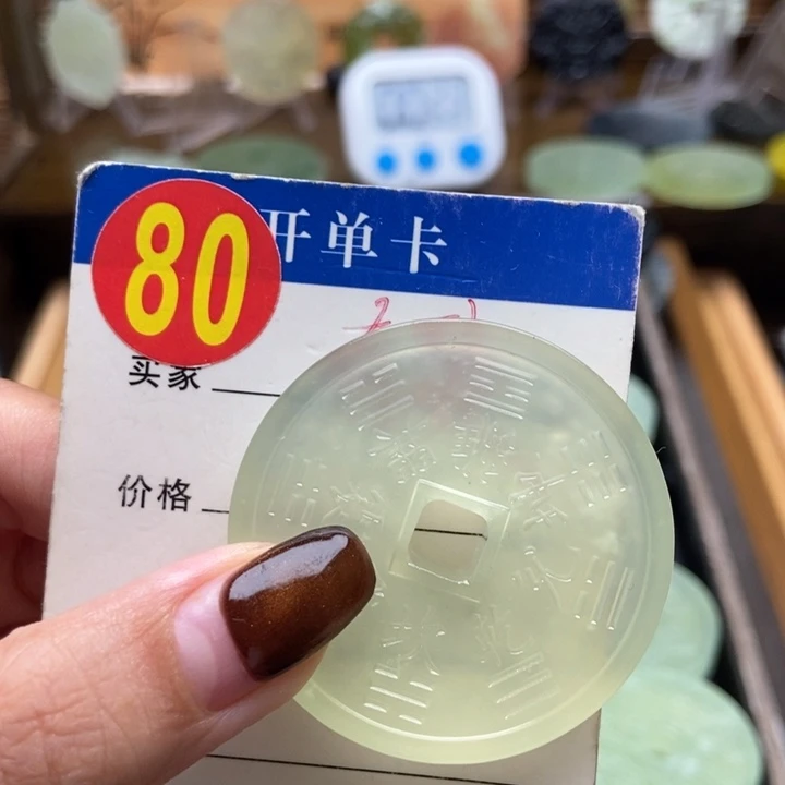 未镶嵌蛇纹石玉挂件苗*爸