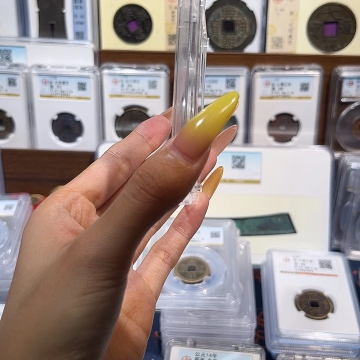 铜新m货泉 保真保老 原铜光 2030
