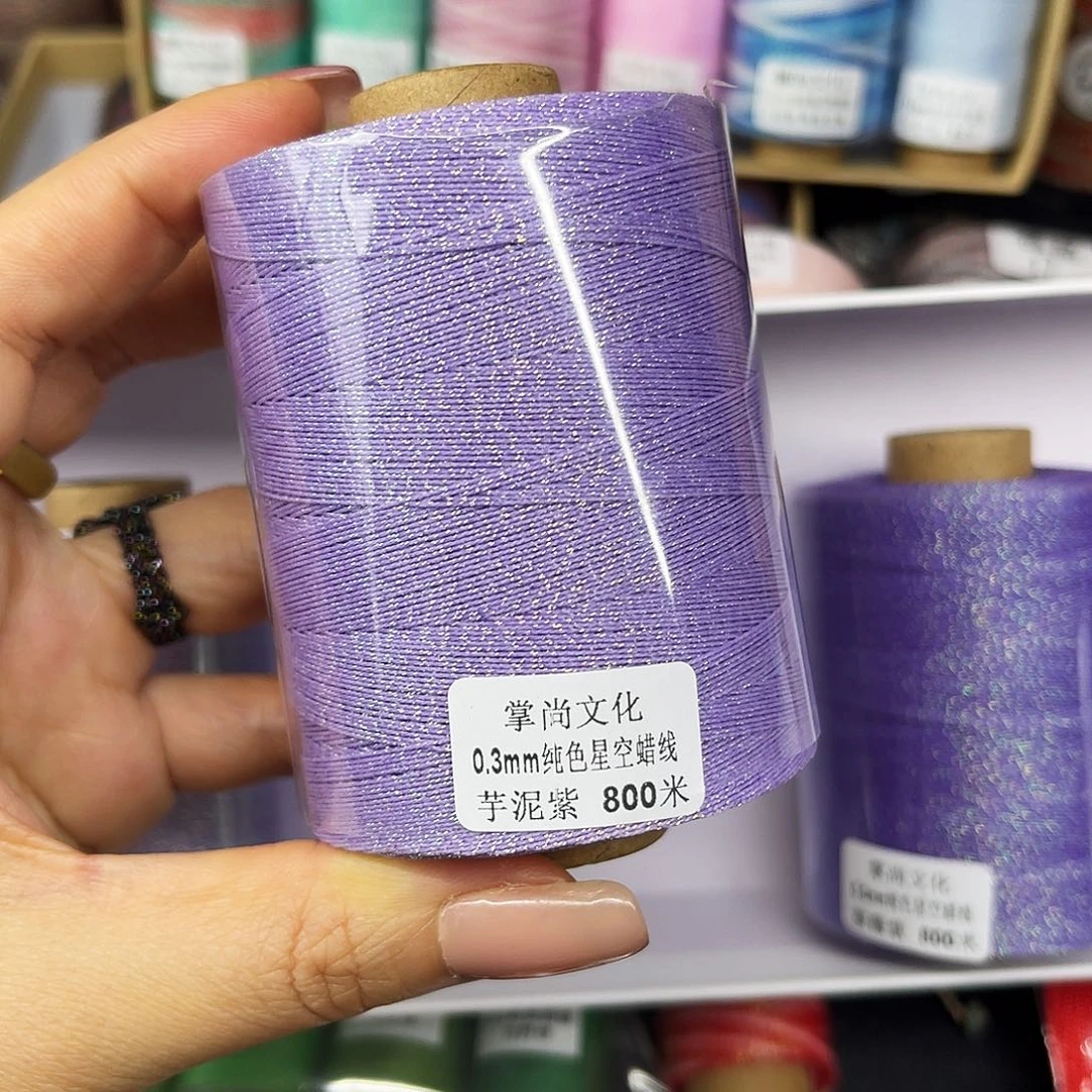 0.3星空蜡线100克芋泥紫