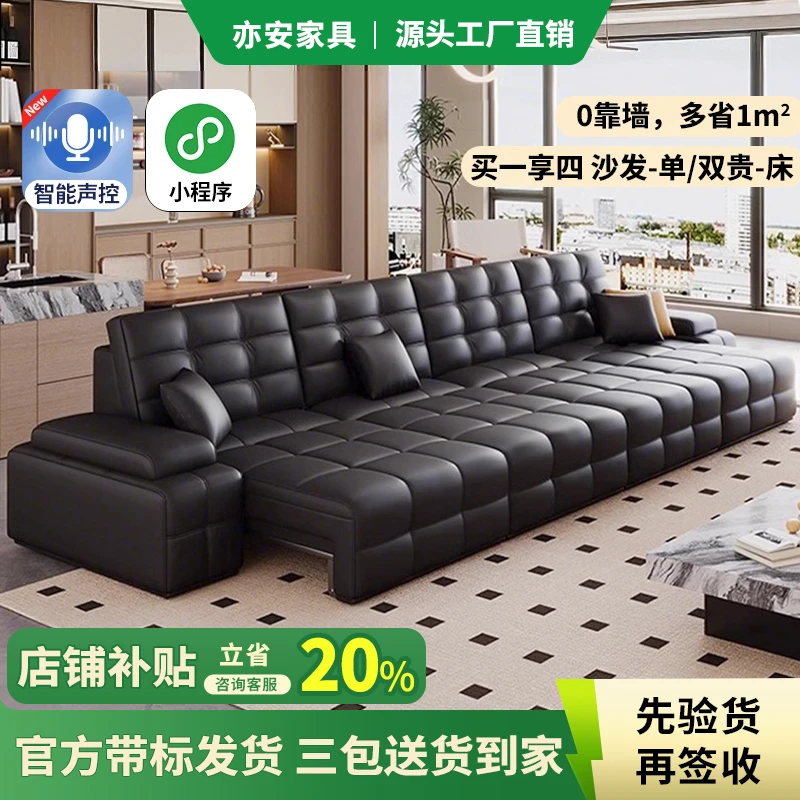 【亦安】劳伦斯电动沙发多功能真皮沙发电动伸缩直排客厅沙发床
