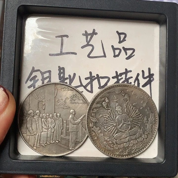 老***六工艺品钥匙扣挂件1个