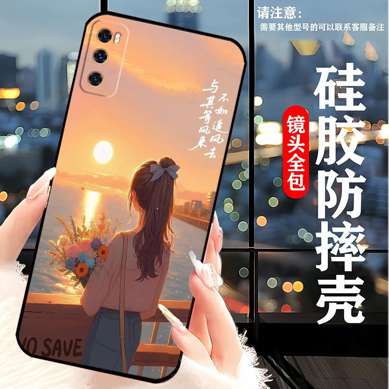 华为畅享20pro手机壳DVC-AN20全包边潮男硅胶防摔软壳新款卡通女