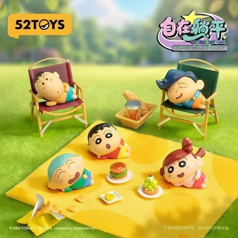 52TOYS蜡笔小新minime系列自在盲盒盲袋 潮玩具礼物可爱摆件