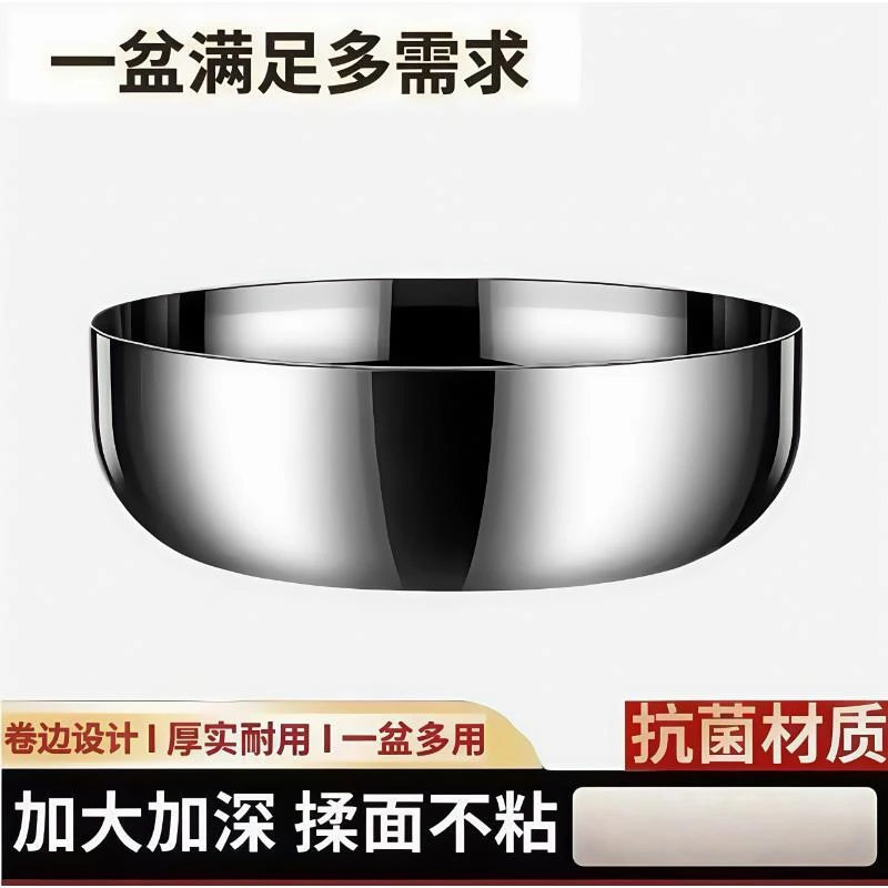 亮光32cm316L不锈钢和面盆洗菜盆水果盆火锅盆电磁炉可用