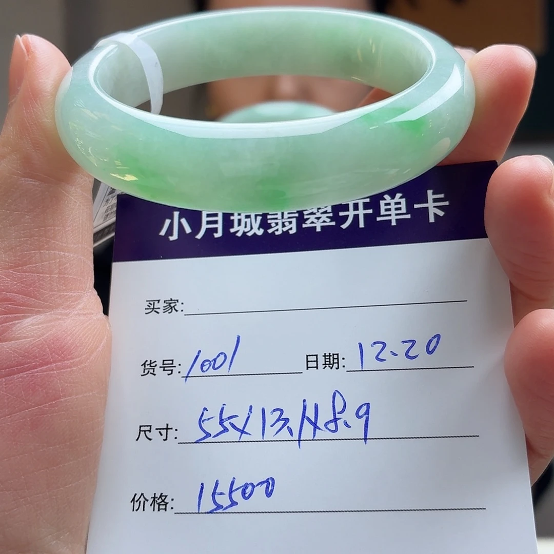 翡翠未镶嵌手镯天然翡翠手镯