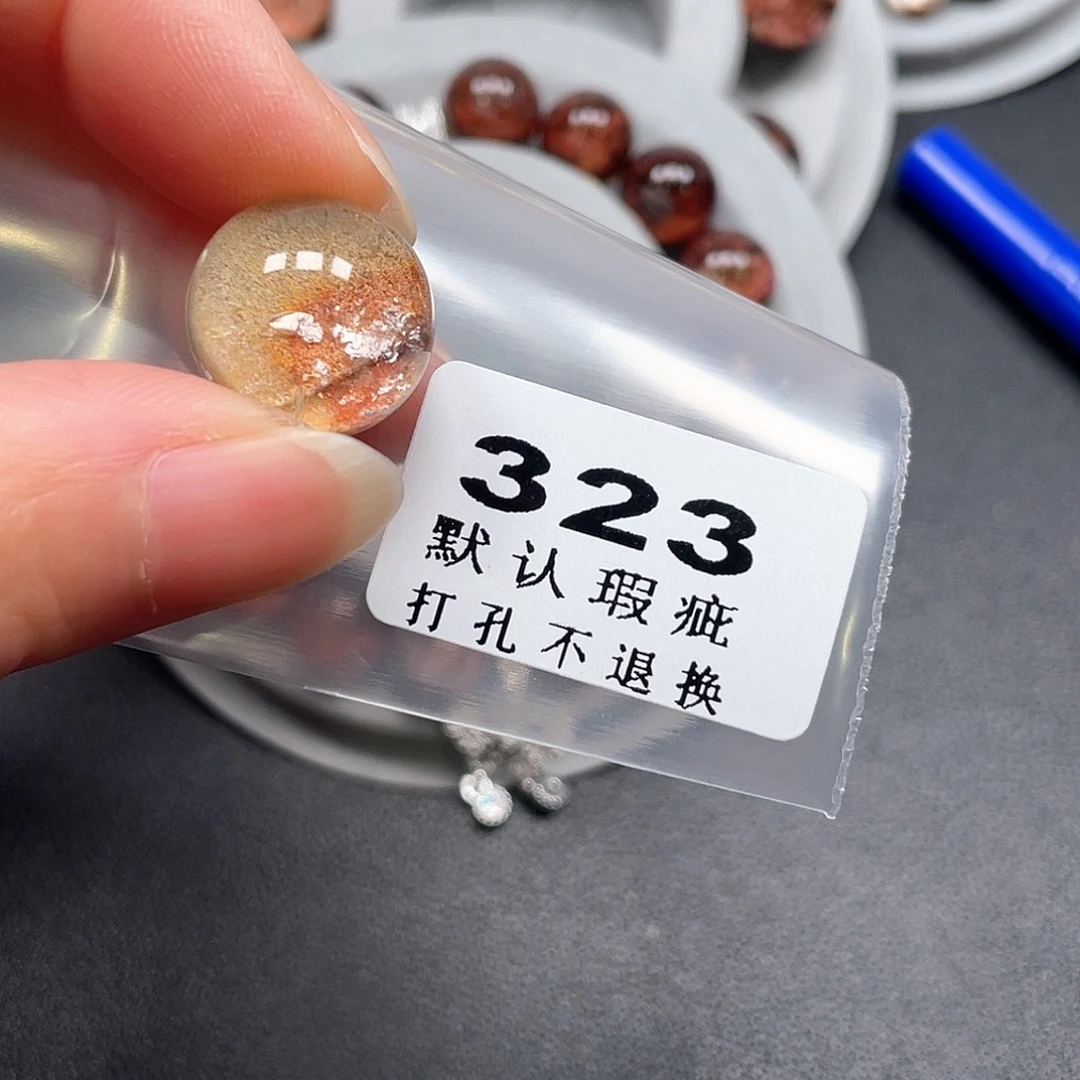 小***子水晶吊坠(不含链)未镶嵌