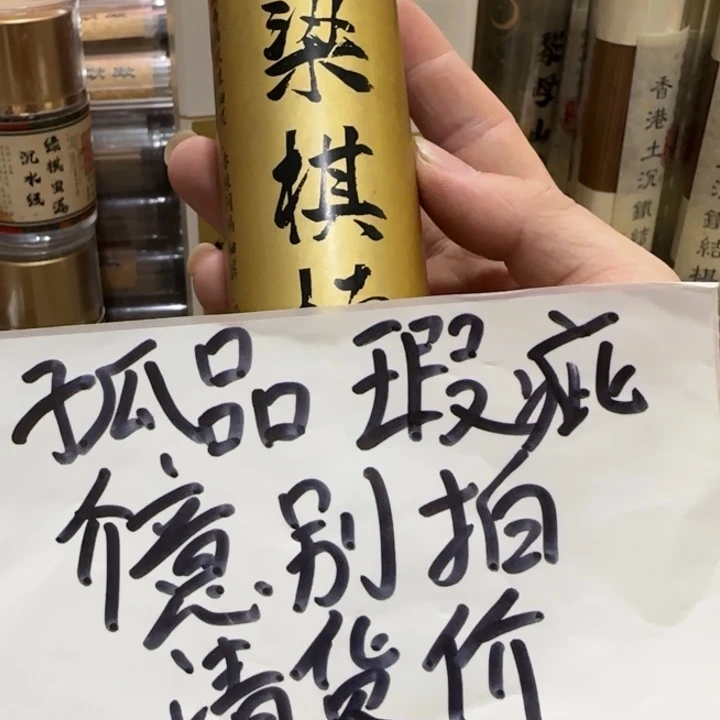 闪购链接专属链接