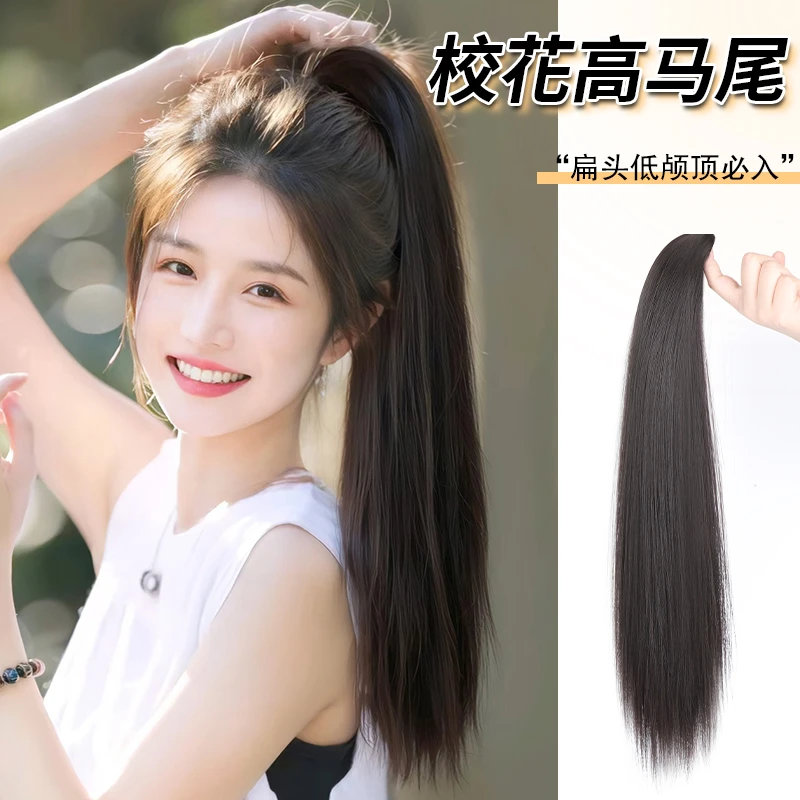 马尾假发女长直发仿真发抓夹高马尾辫子高发尾抓夹式自然直发长发