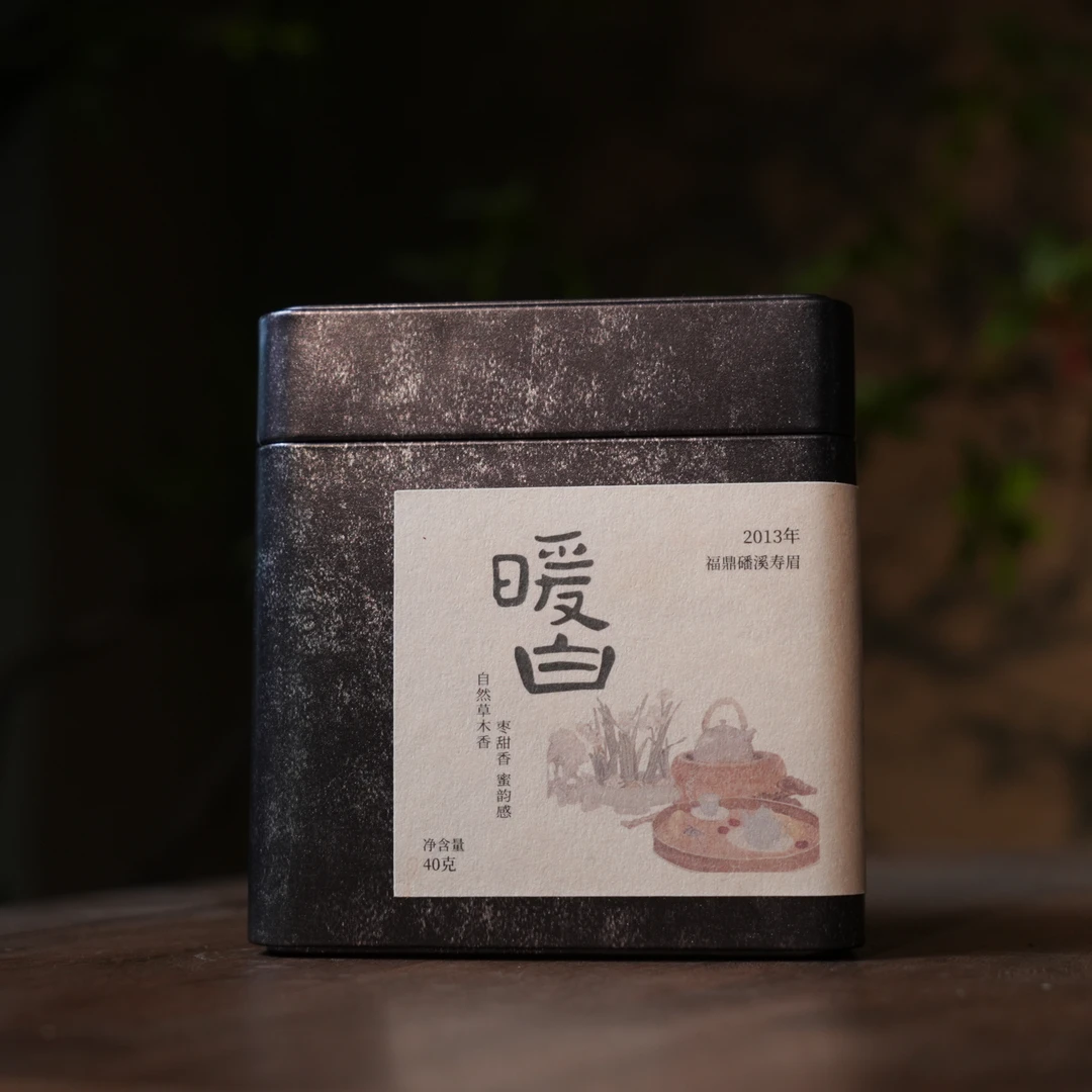 纳兰-福鼎大白大毫鲜叶白茶（暖白40克）