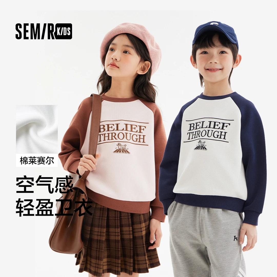 森马儿童卫衣春季学院风绣花长袖上衣男童女童装撞色285324142003