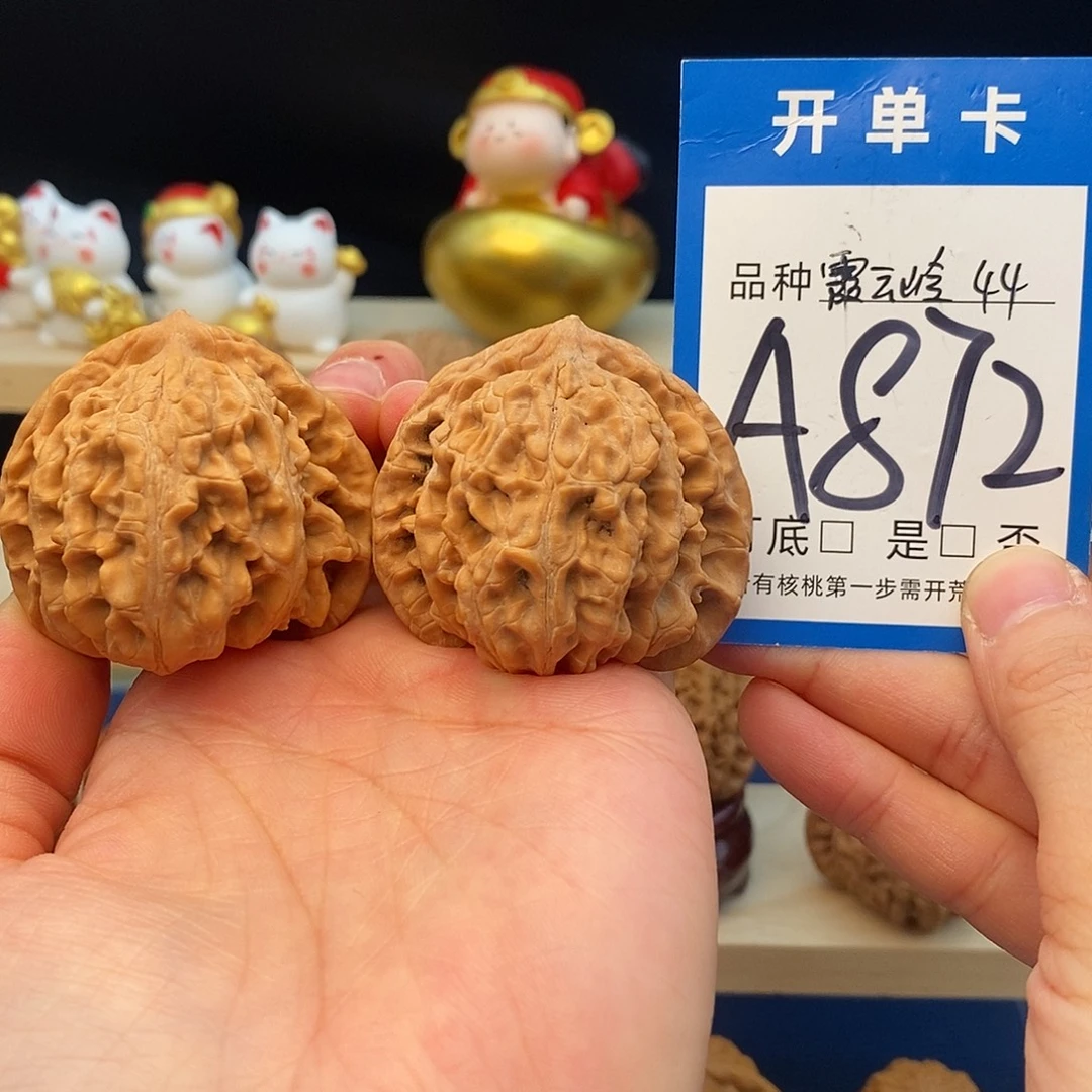 把件文玩核桃霞云岭44