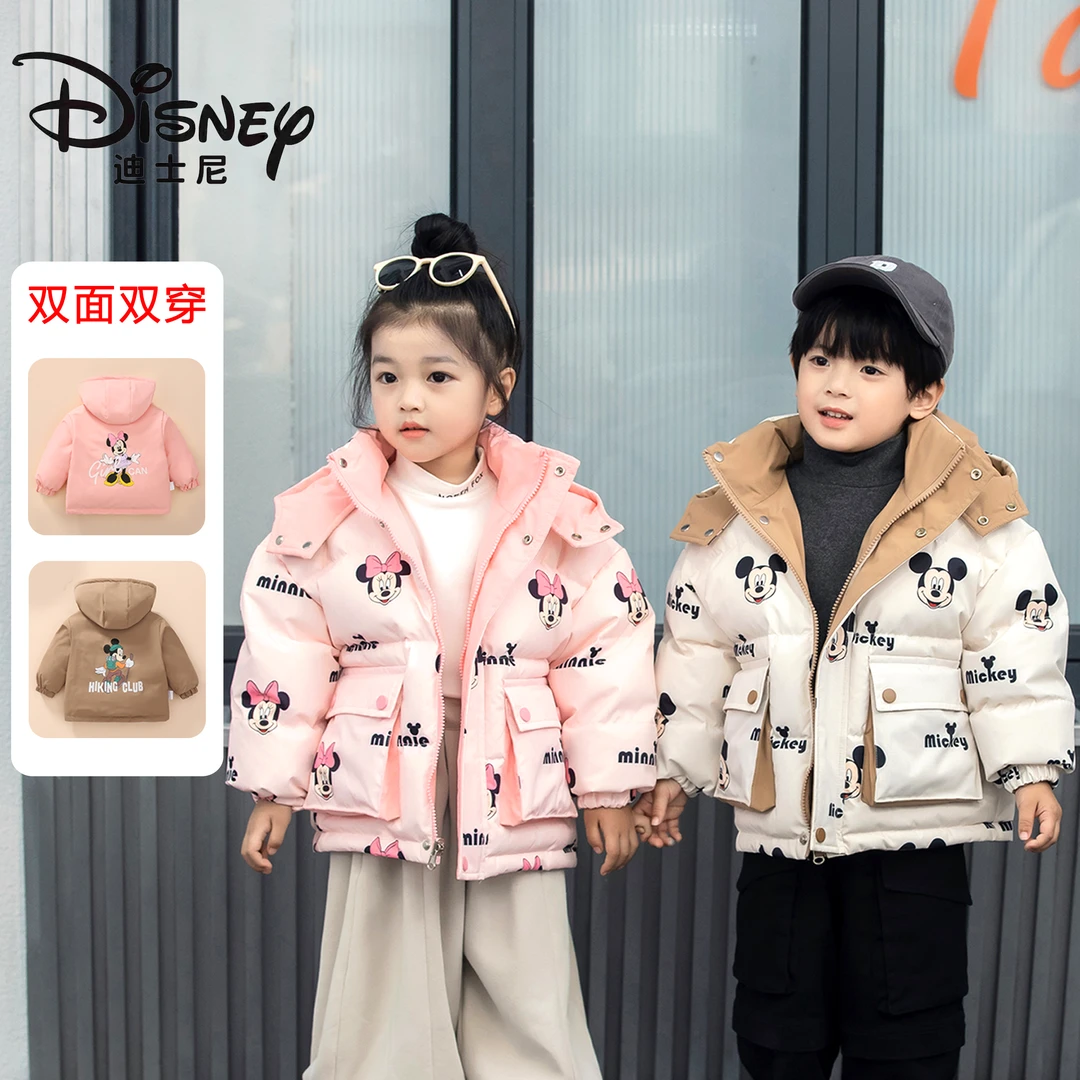 反季Disney/迪士尼儿童羽绒服洋气冬季卡通加厚童装4SU108