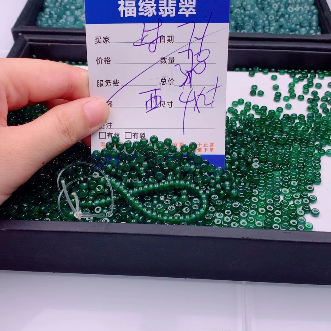 未镶嵌手链翡翠多样性70