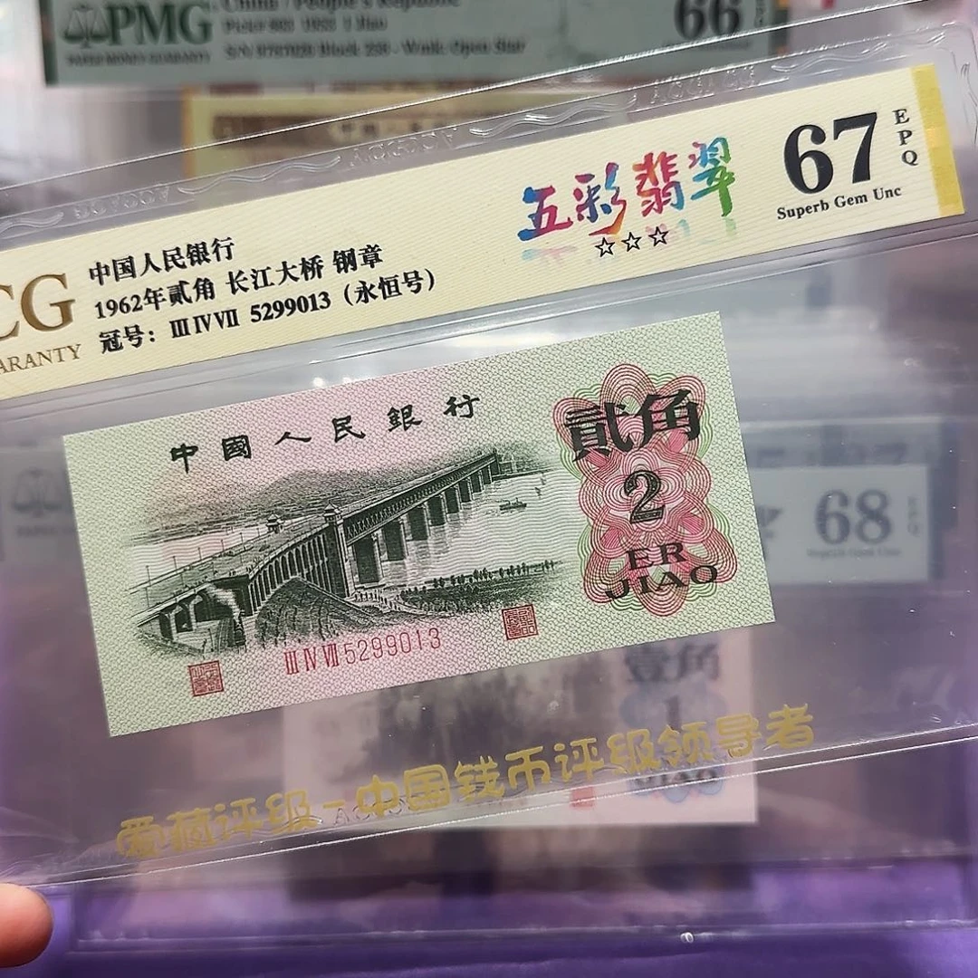 纸5299013。。。。。。。。