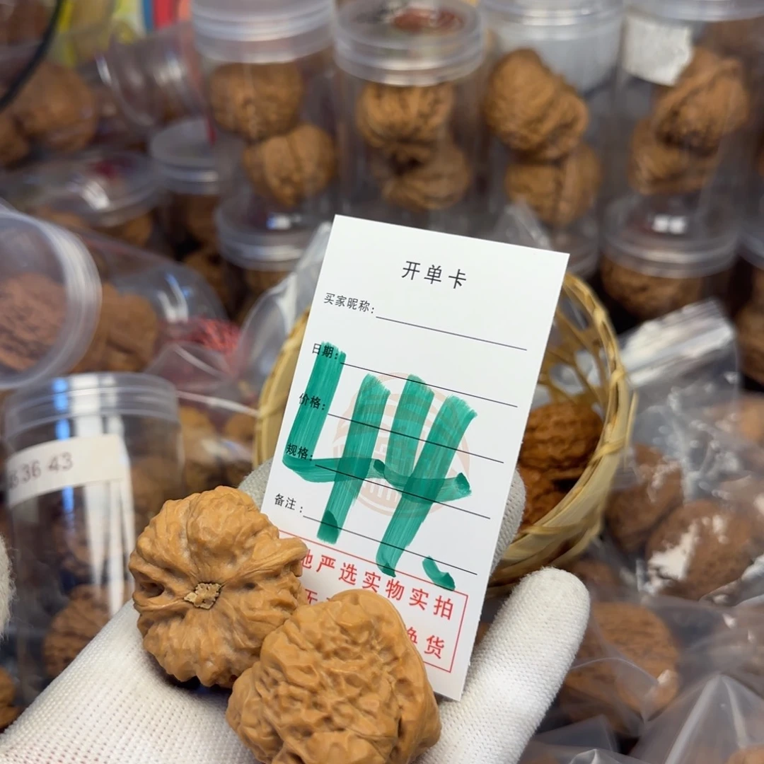 吊坠文玩核桃蛤蟆