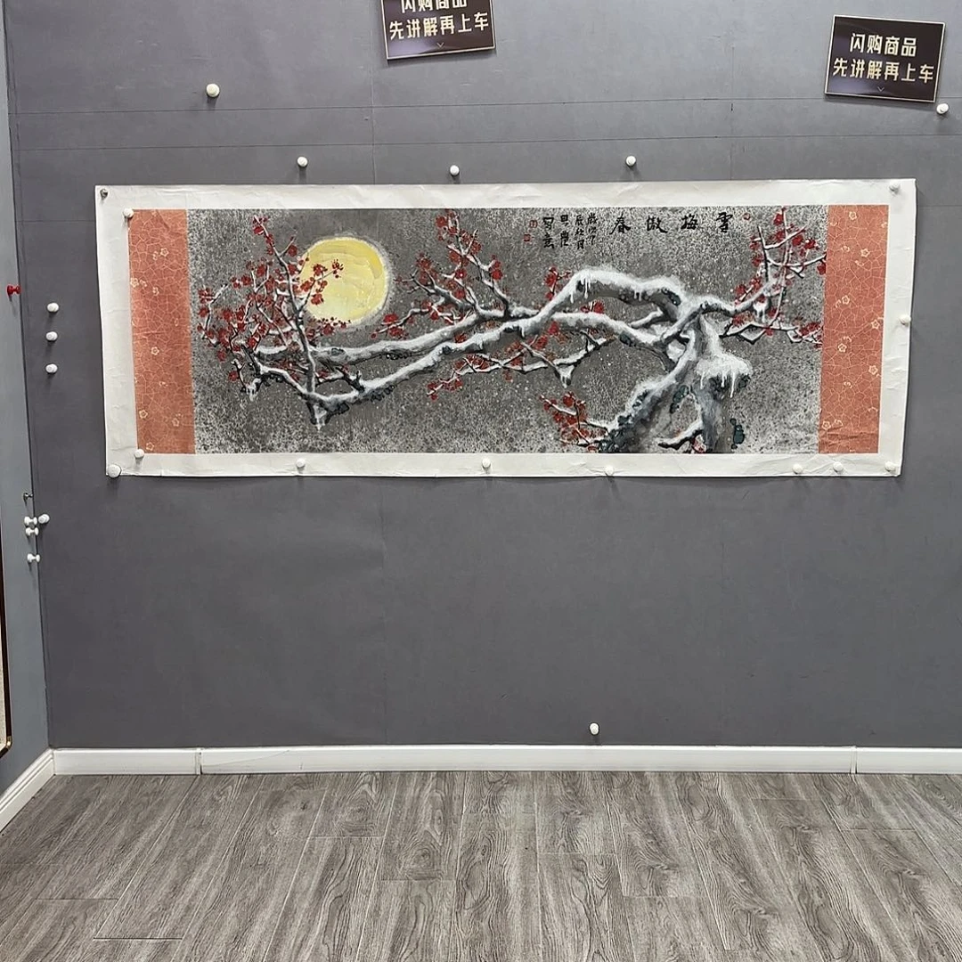 国画亲笔手绘原创