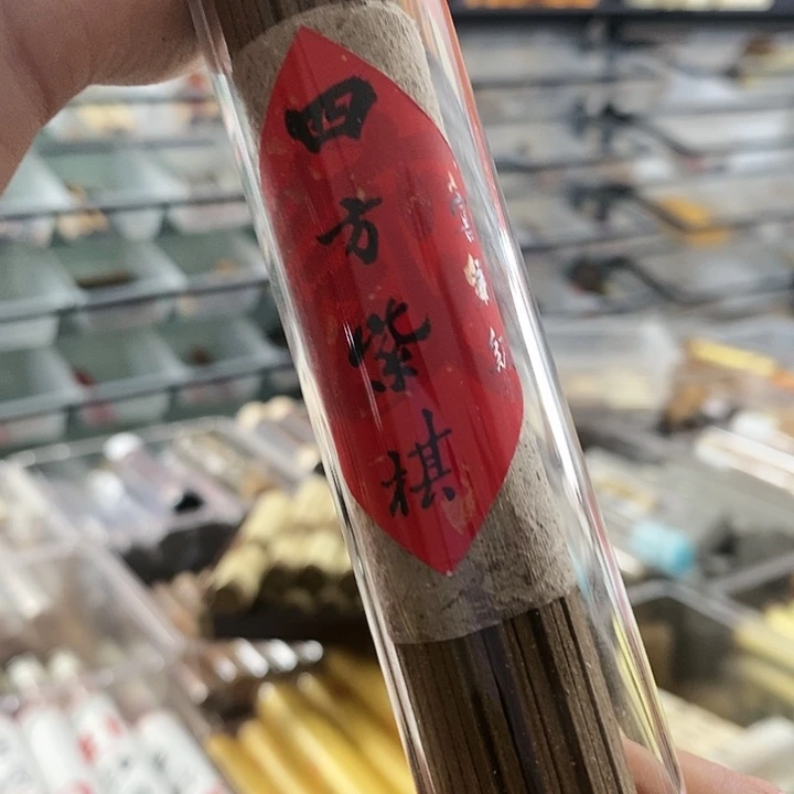 R***p娜娜香舍专属闪购链接